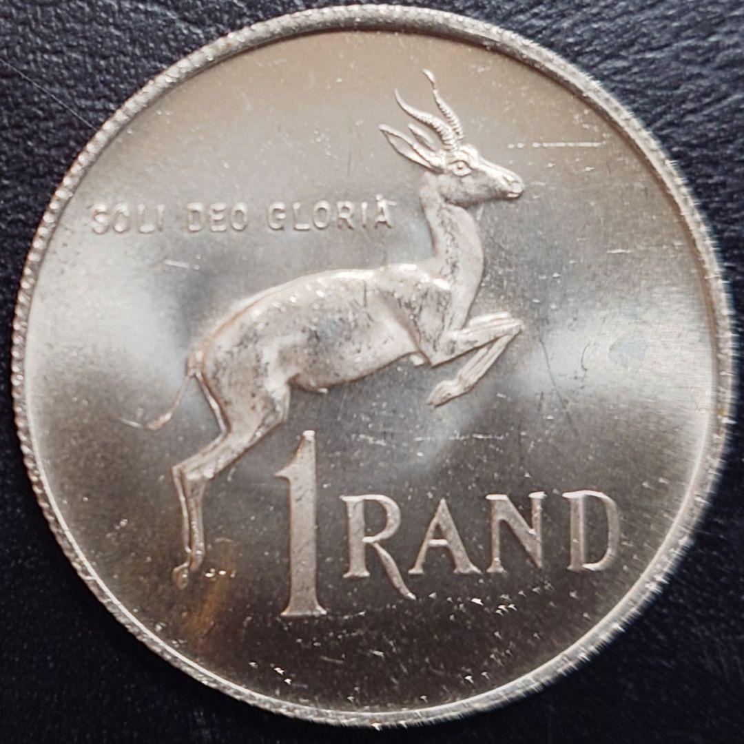 1972年 南アフリカ銀貨 1ランド 国章 スプリングボック銀貨 SV800