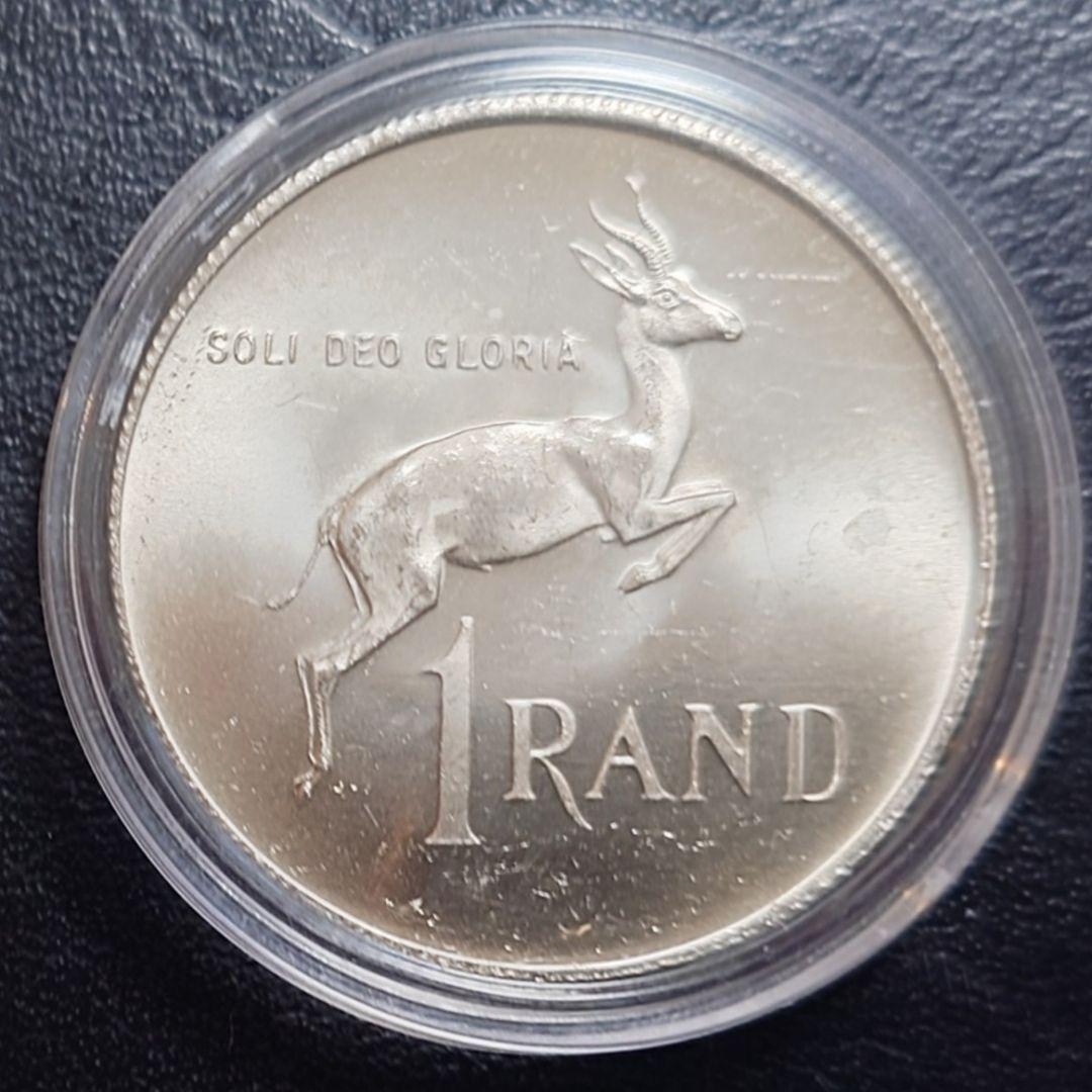 1972年 南アフリカ銀貨 1ランド 国章 スプリングボック銀貨 SV800