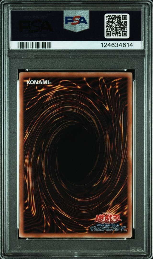 【五つ目四つ星】遊戯王 Live☆Twinリィラスウィート 25thシークレット