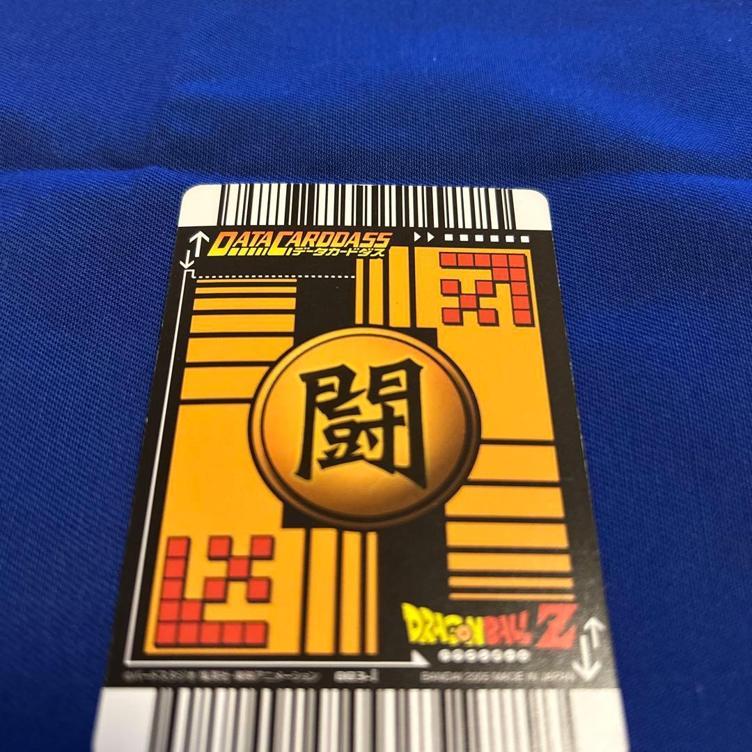 ［大特価］［爆レア］孫悟空 ドラゴンボールZ データカードダス / まとめ売り