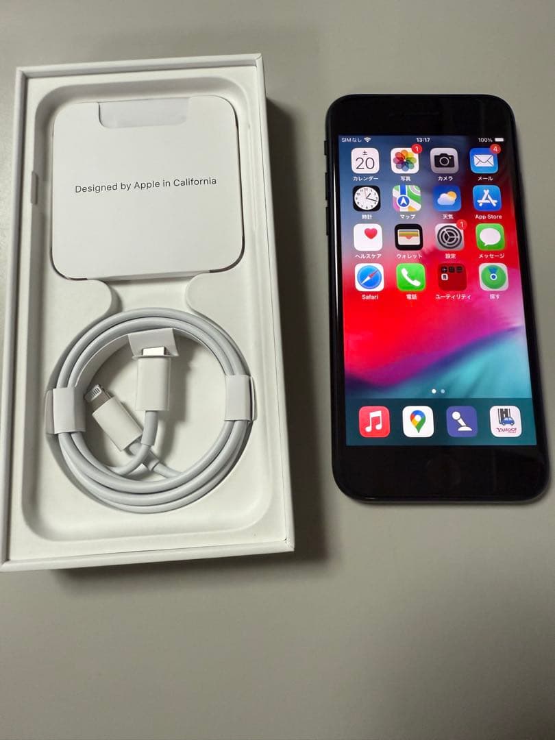 【第3世代】バッテリー100％　iPhoneSE 128GB ミッドナイト