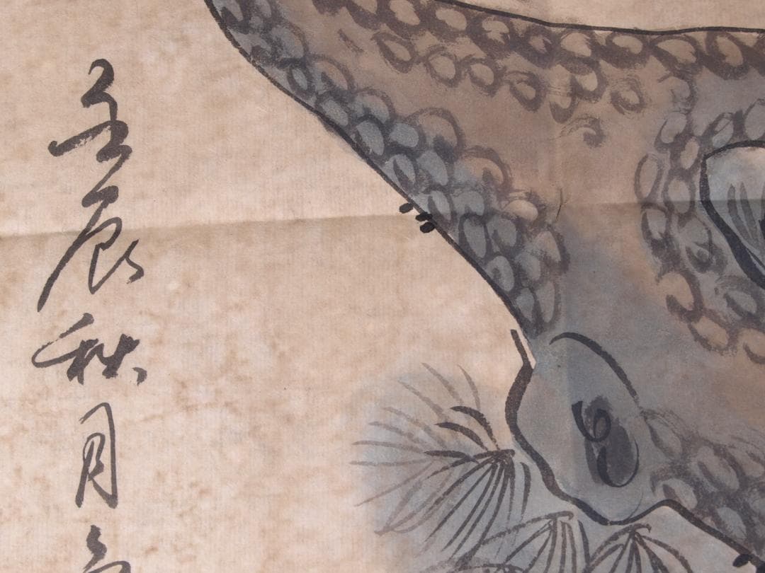 中国　清時代　肉筆水彩絵　唐物骨董品，古美術 AK1865A12-3