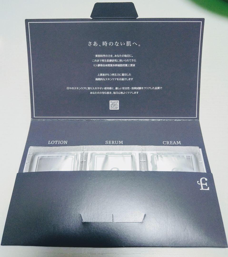 生産終了後も大人気❤サイトプロMDセラム.アクセルレイターセット✌