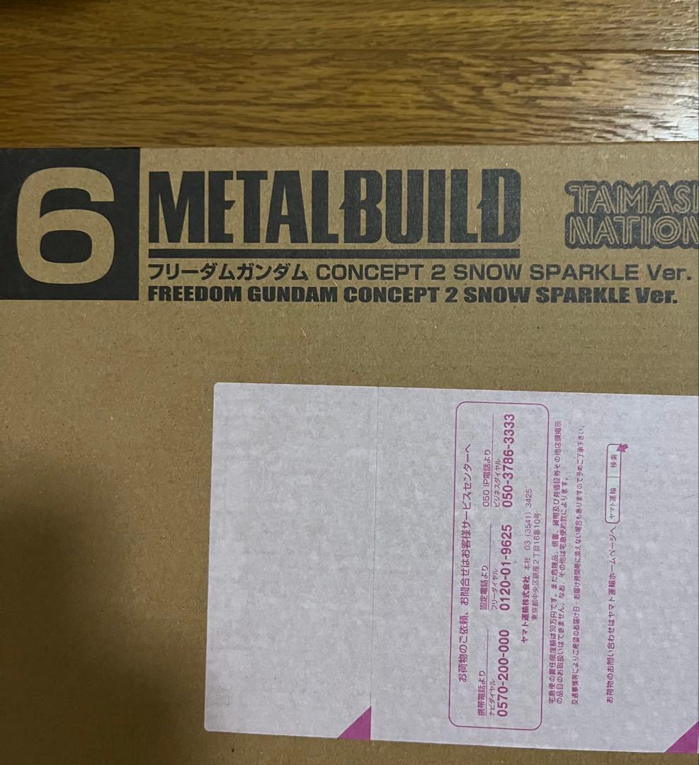 L BUILD フリーダム CONCEPT2  SPARKLE