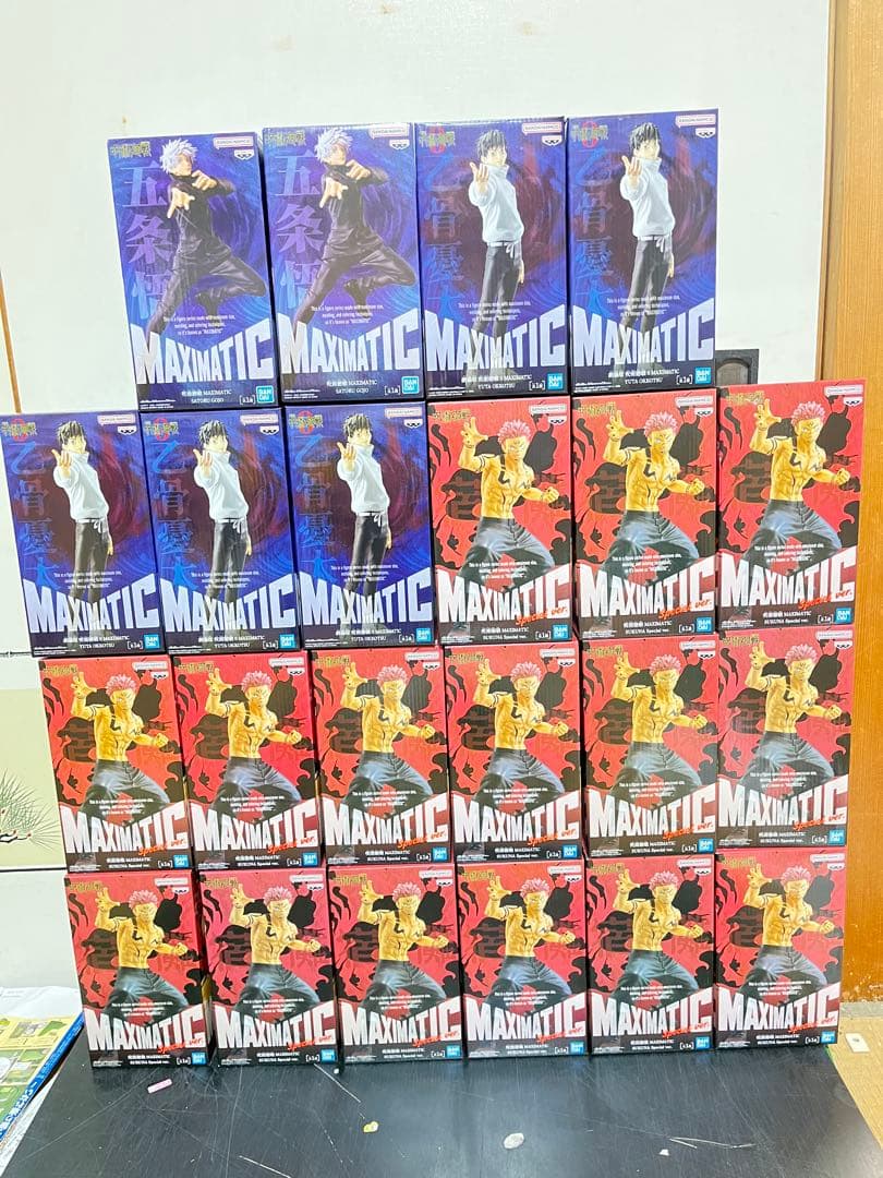 呪術廻戦 MAXIMATICフィギュアまとめ売り２２個セット