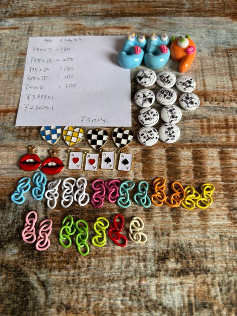 7日　イト山さん