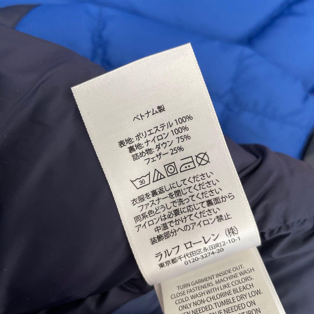 新品　ラルフローレン　ダウン　ブルー　90サイズ