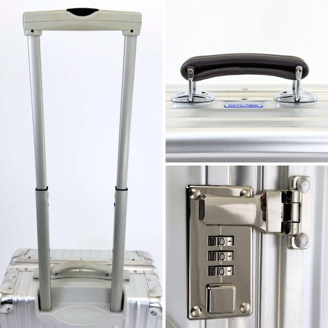 美品 リモワ クラシックフライト 33L 機内持ち込み 2輪 TSAロックベルト