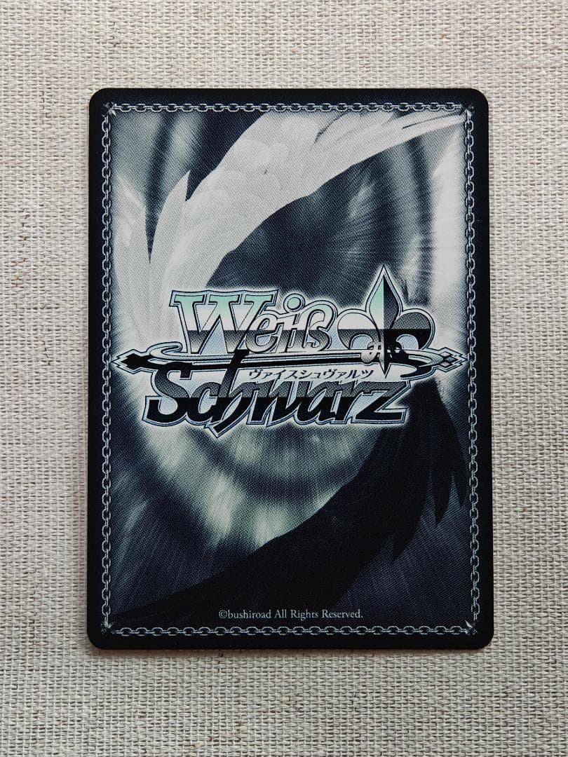 ヴァイスシュヴァルツ　決めて着るから決着！ 流子 SP サイン