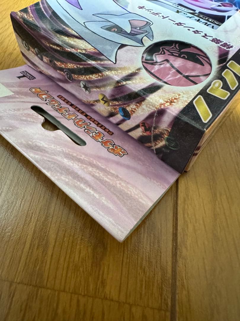 ポケモンカードゲーム DP パルキア Lv.X 構築済みスタンダードデッキ