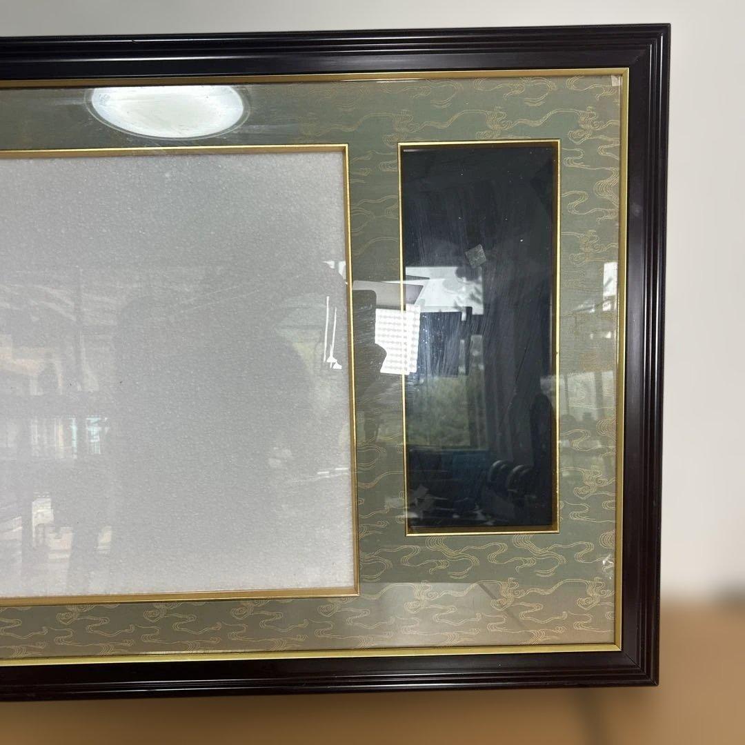 額縁のみ　瑞宝章　勲五等　メダル　賞状　橋本龍太郎　総理大臣　自宅保管品 瑞寶章