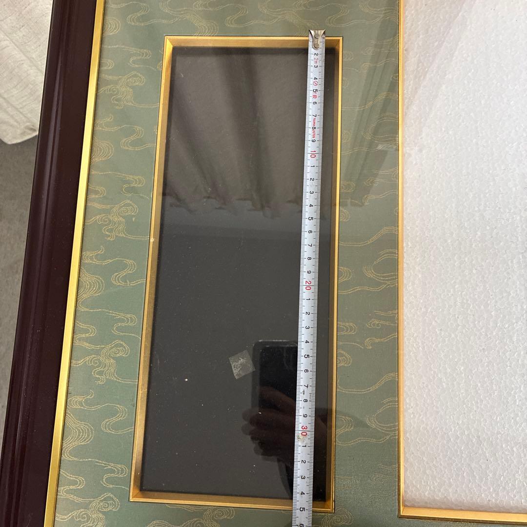 額縁のみ　瑞宝章　勲五等　メダル　賞状　橋本龍太郎　総理大臣　自宅保管品 瑞寶章