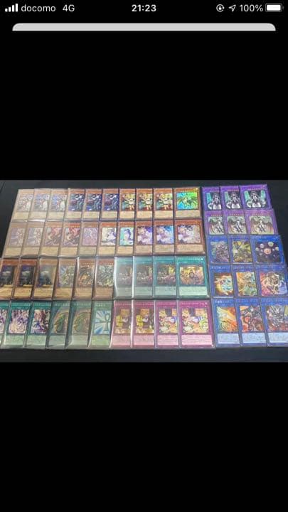 遊戯王　超豪華！ドラゴンメイドデッキ