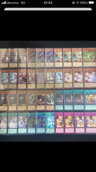 遊戯王　超豪華！ドラゴンメイドデッキ