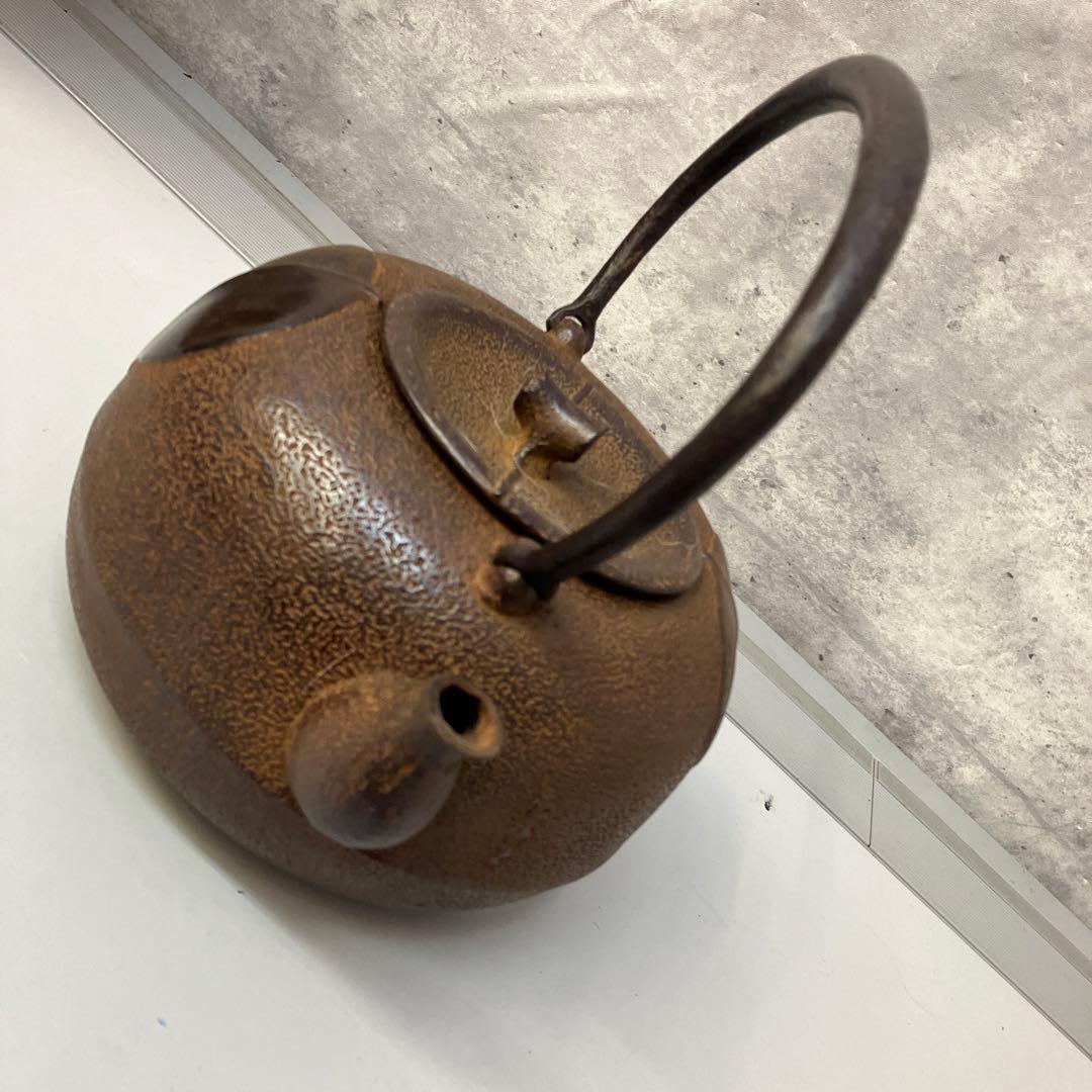 昭和レトロ 鉄製 特選鐵瓶 鉄瓶 茶道具 煎茶道具 食器 レトロ ビンテージ
