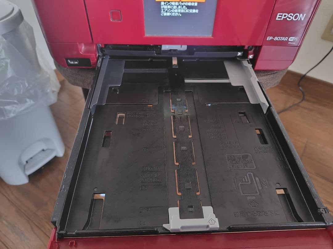 エプソンEP807AR