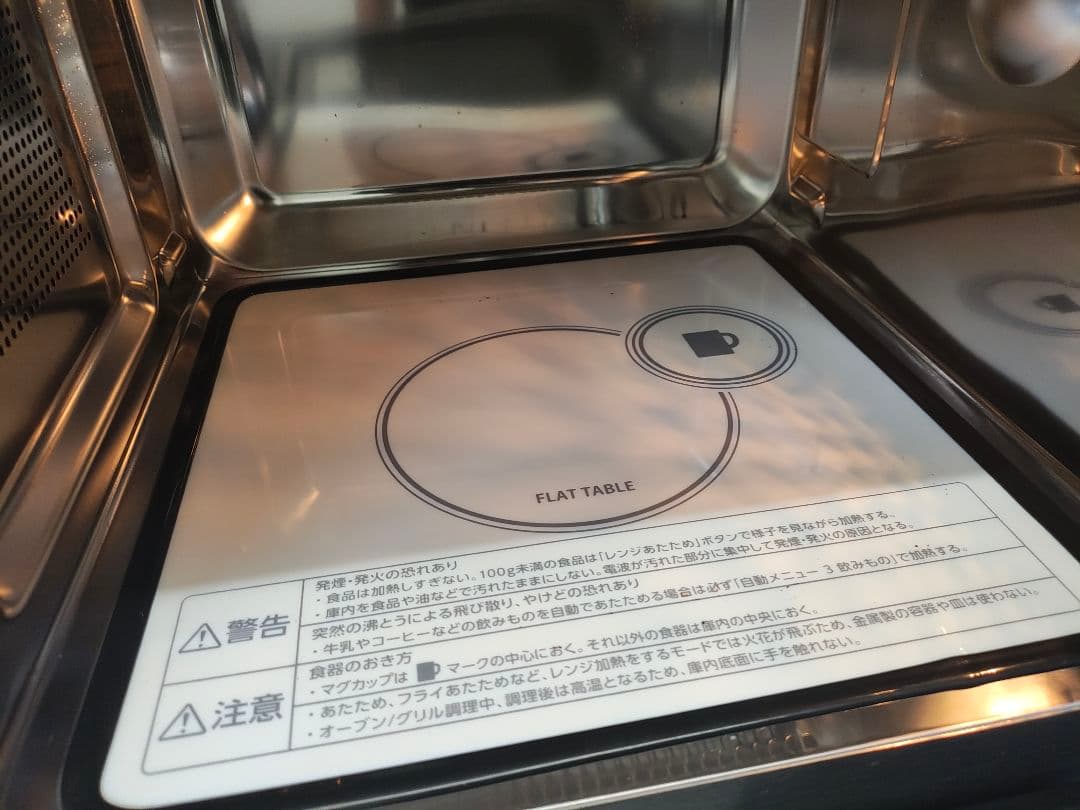 美品TWINBIRD MW-FS18 オブンレンジ 2018年製