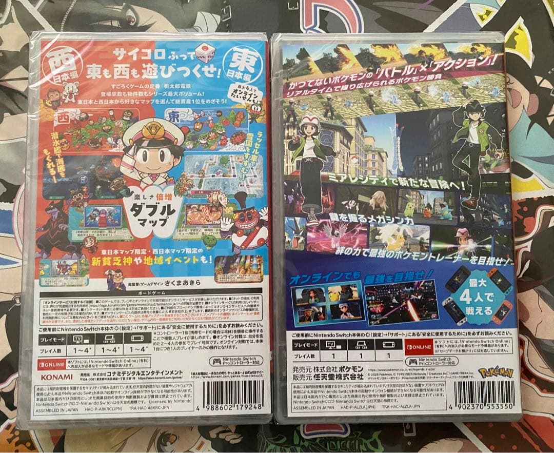 【新品未開封】桃太郎電鉄2 & Pokémon Legends セット
