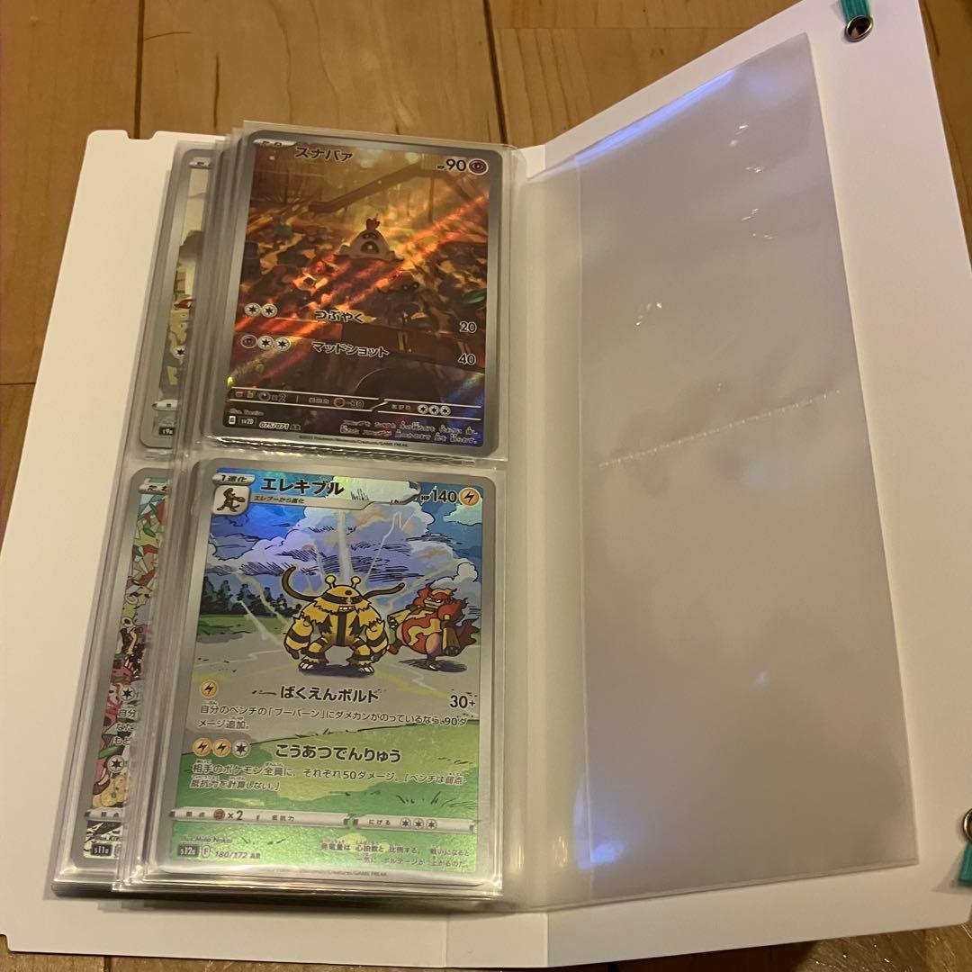 ポケカ UR SAR SR SSR CHR AR 58枚まとめ売り ファイル