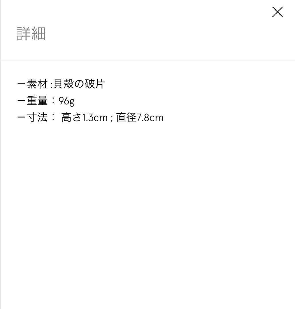 DIPTYQUE オーバル ポケット ミラー(最終価格