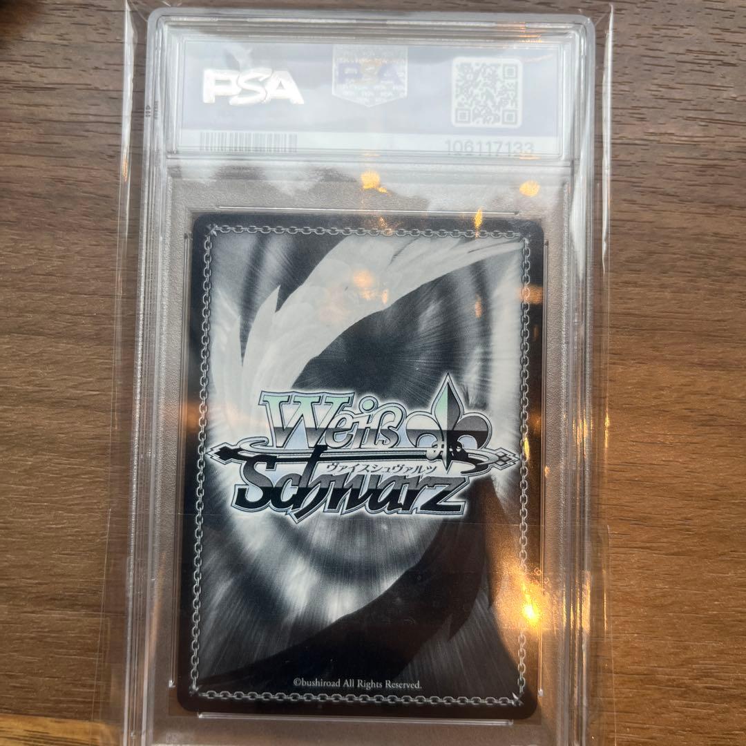 早い者勝ち‼️WS ヴァイスシュバルツ　天城　SP アズールレーン