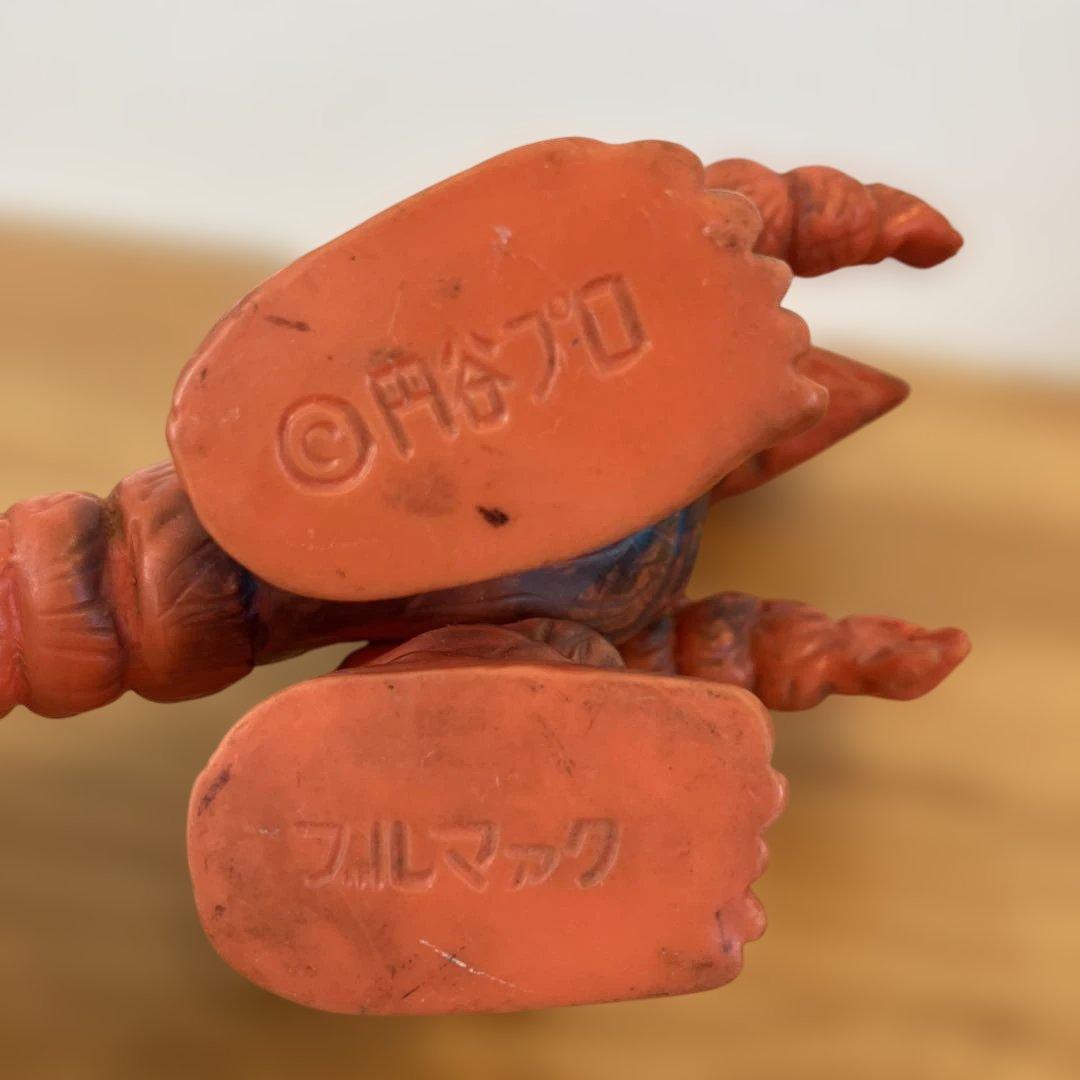 ブルマァク　テレスドン　ウルトラマン　ソフビ　当時物　ジャンク品