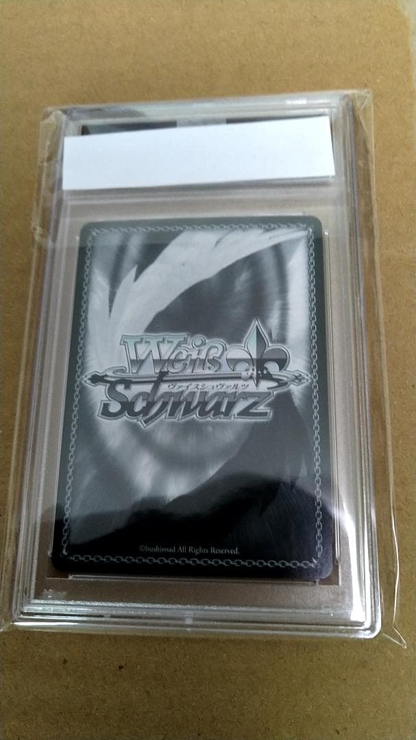 ヴァイスシュヴァルツ SSP 誕生日にデート ムーナ・ホシノヴァ PSA 10