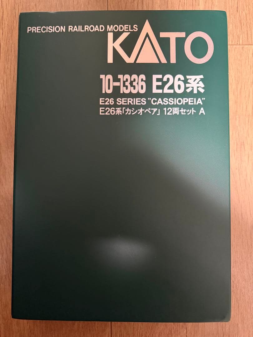 ラ*ン様 ⭐︎【客車全車両室内灯取り付け済み】　E26系カシオペア12両＆EF8