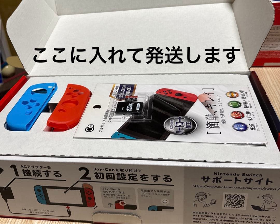 ポ*け様 完品　Nintendo Switch 保護シート　ジョイコンカバー　S