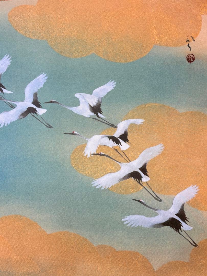 「虹の如く」　川端龍子筆 茶掛け 茶道具 掛け軸 掛軸　日本画 共箱あり 二重箱