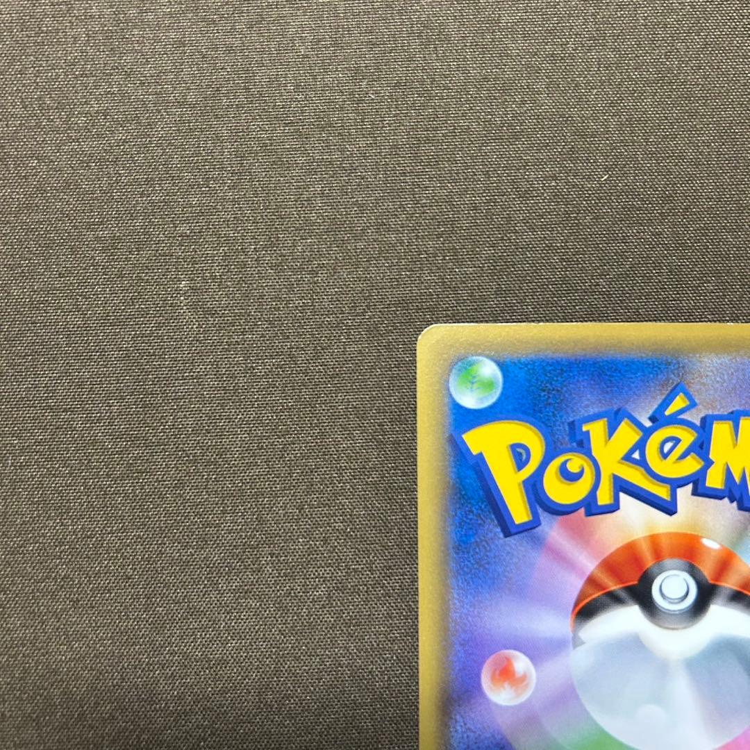 レックウザ PROMO XYシリーズプロモーションカード PROMO