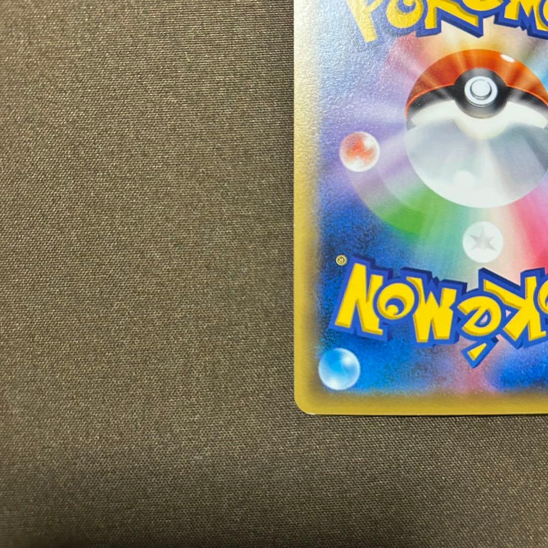 レックウザ PROMO XYシリーズプロモーションカード PROMO