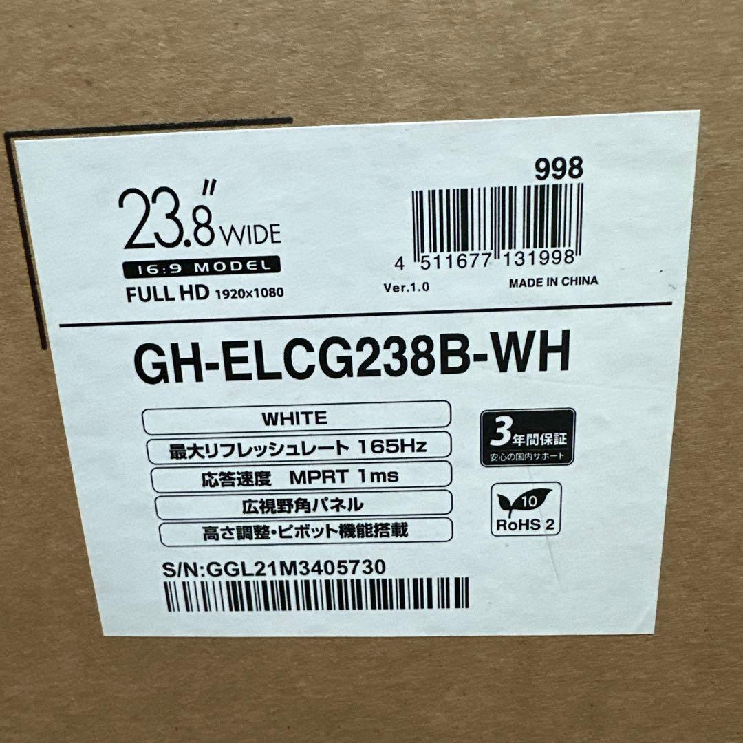 GREEN HOUSE ゲーミングモニター GH-ELCG238B-WH