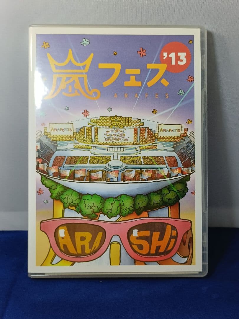 嵐 ARASHI アラフェス'13 DVD