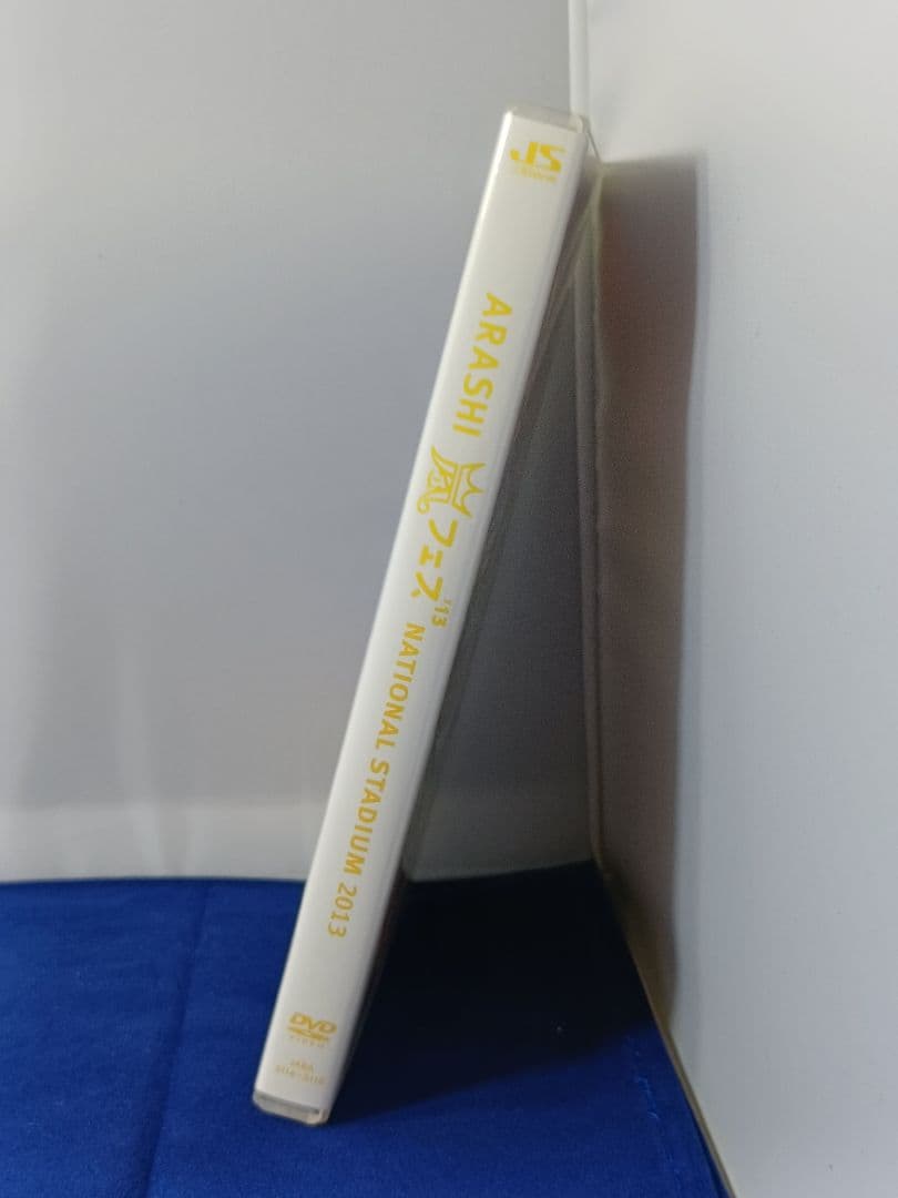 嵐 ARASHI アラフェス'13 DVD