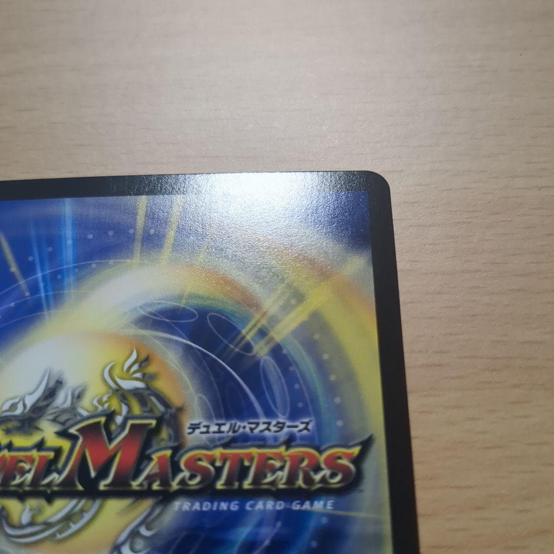 ミリオンブレイブ・カイザー　サイン付き