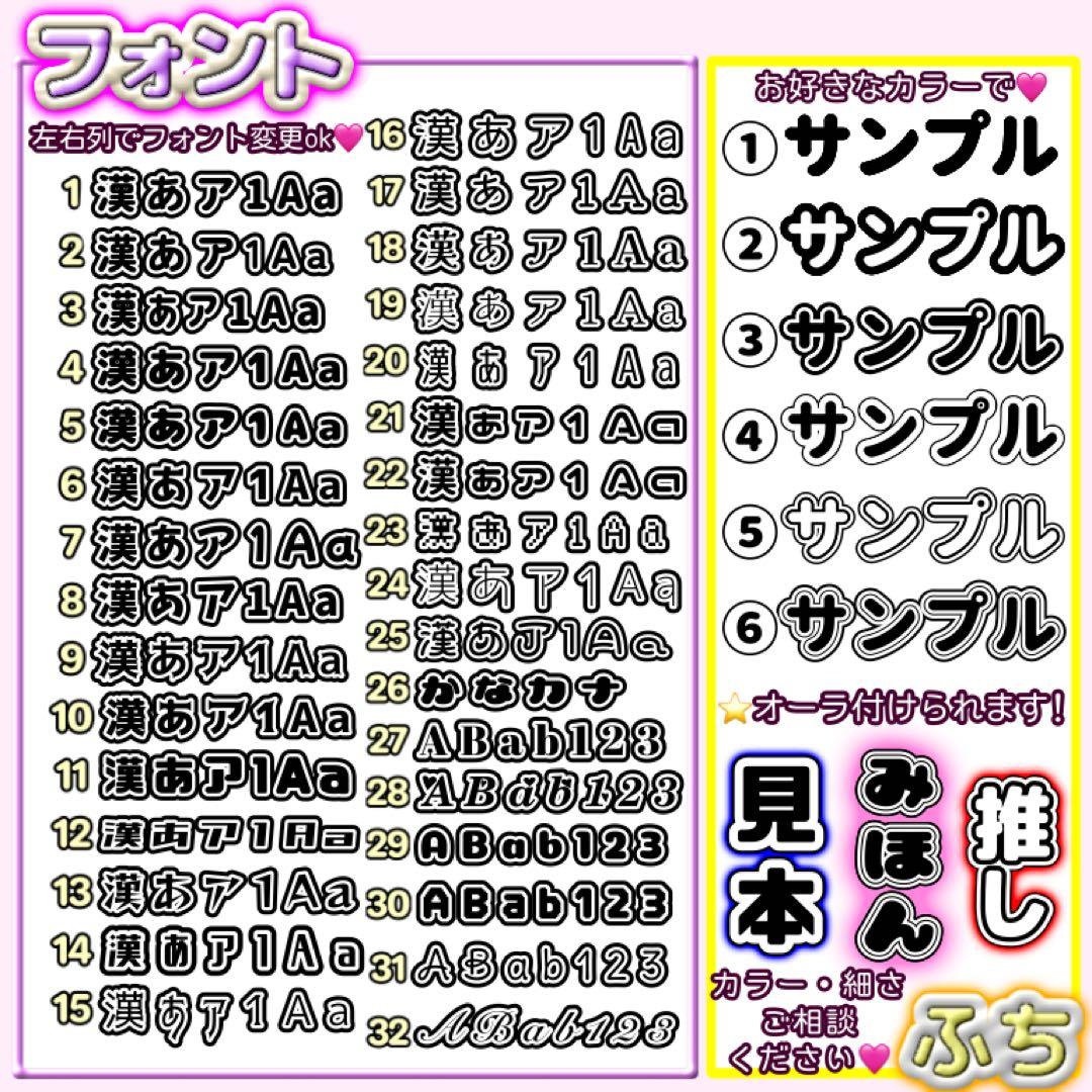 キンブレシート オーダーページ( ੭ ˙ᗜ˙ )੭ ❤︎