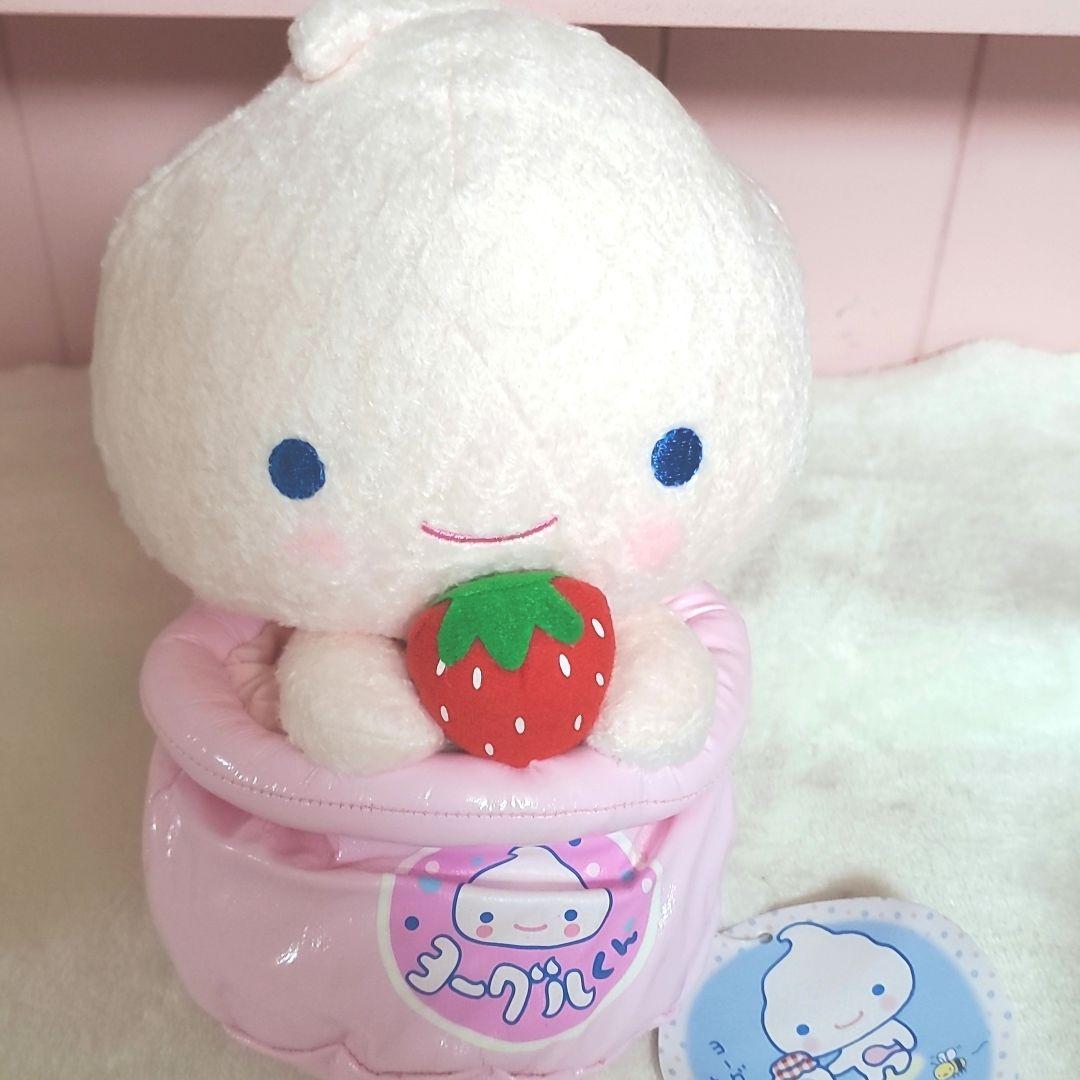 ヨーグルくん ぬいぐるみ サンエックス レア ③