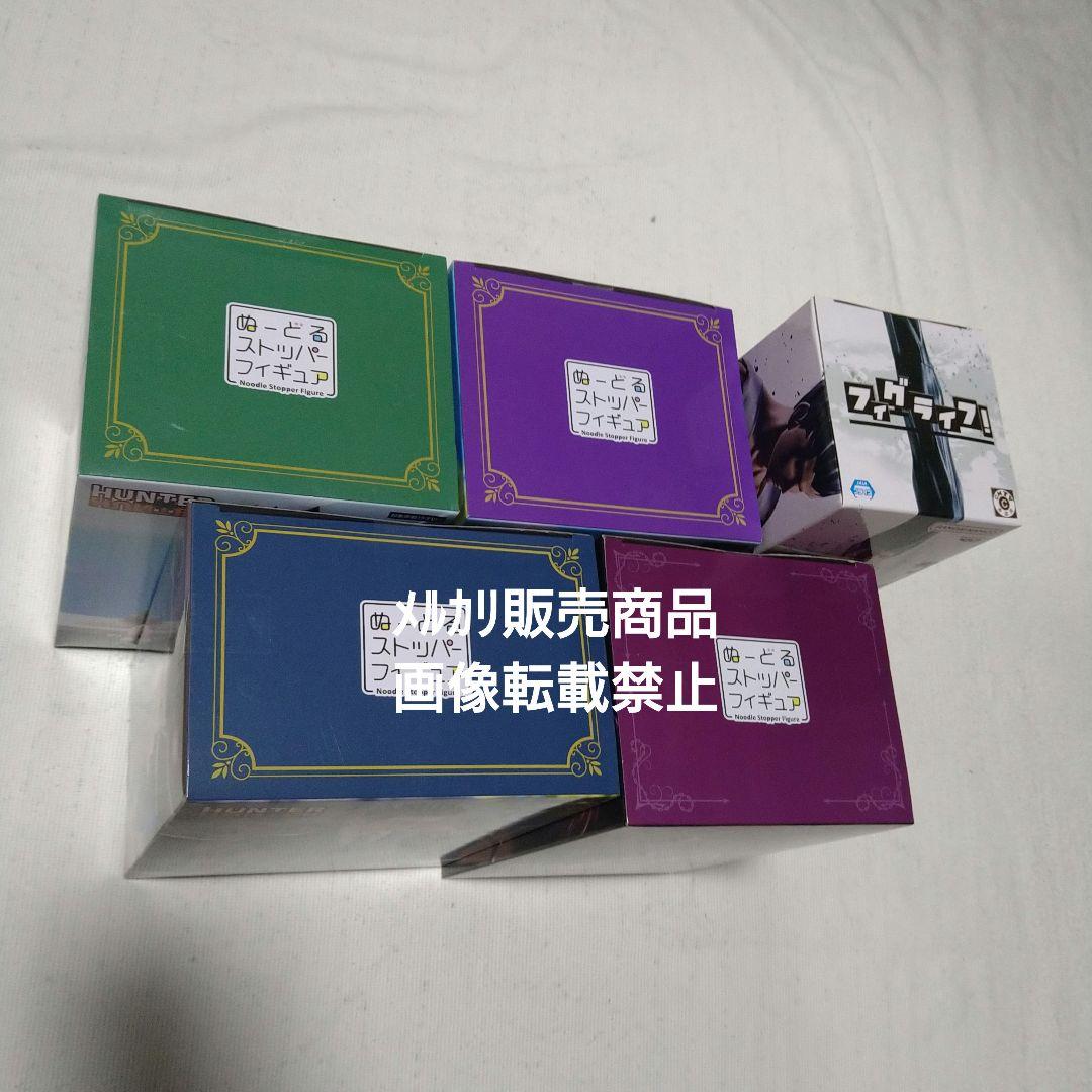 ゴン キルア レオリオ マチ フィギュア ぬーどる ありったけのペン