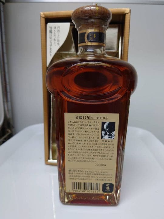 竹鶴１７年ピュアモルト