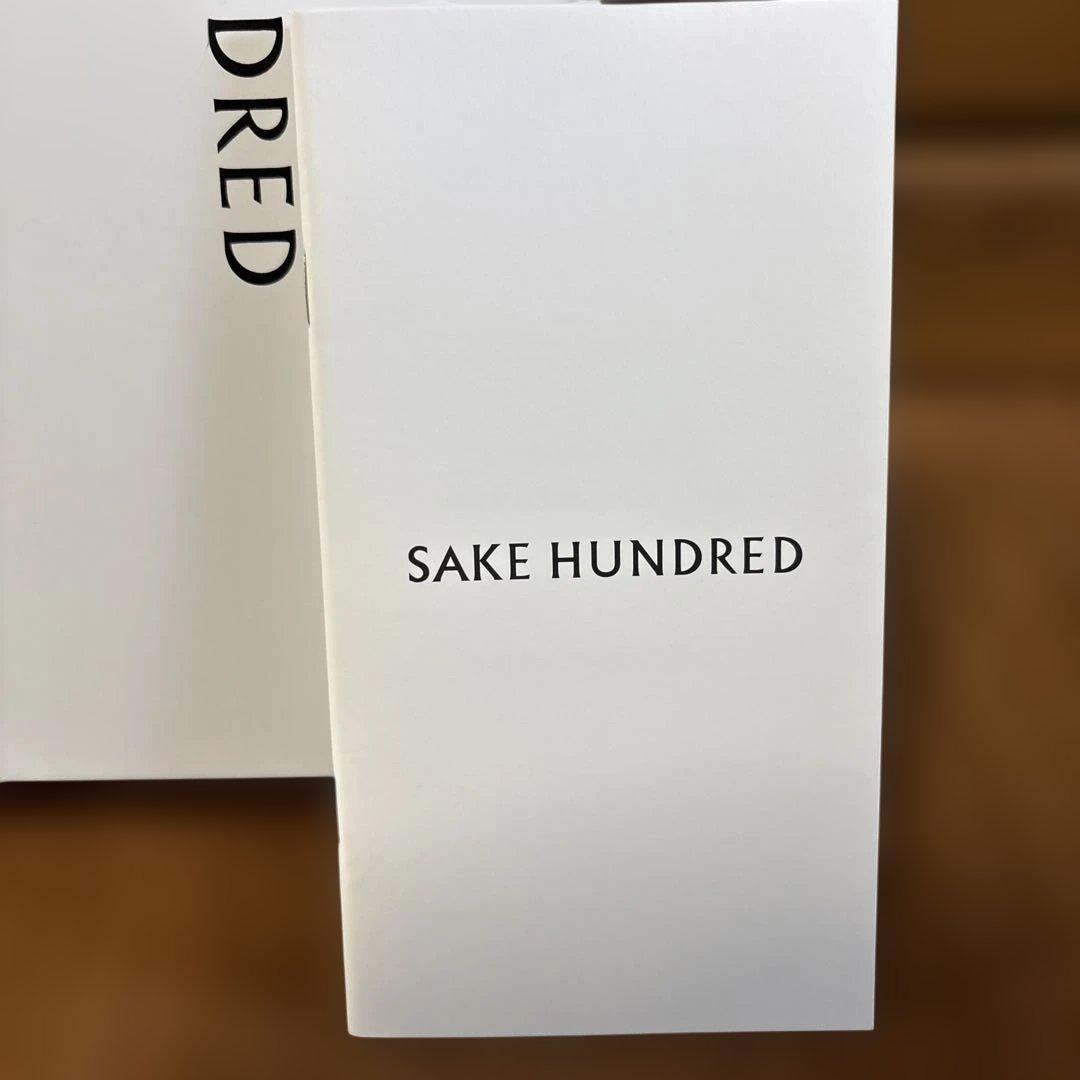 SAKE HUNDRED BYAKKO クリスタリン酒