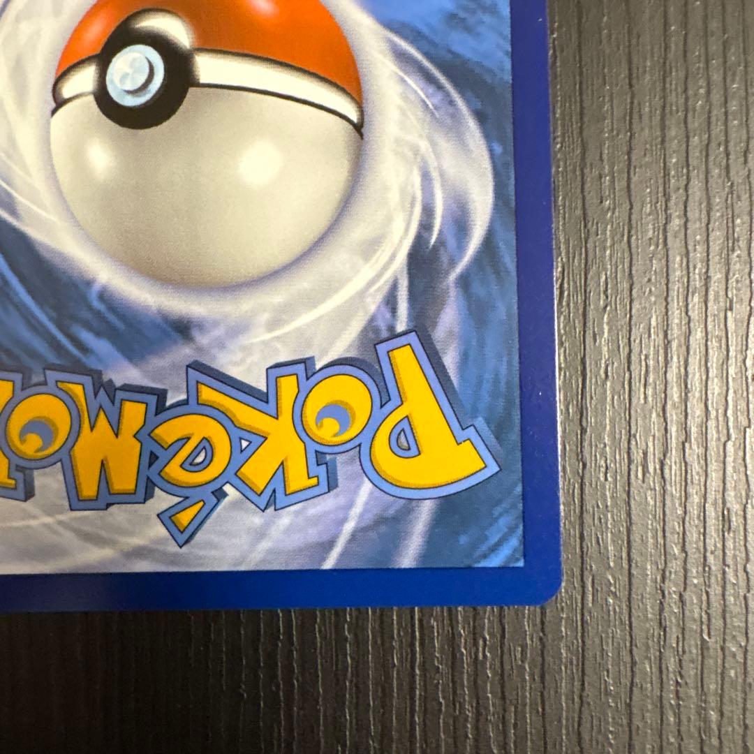 Mew EX 180 HP ポケモンカード　英語版　205/165