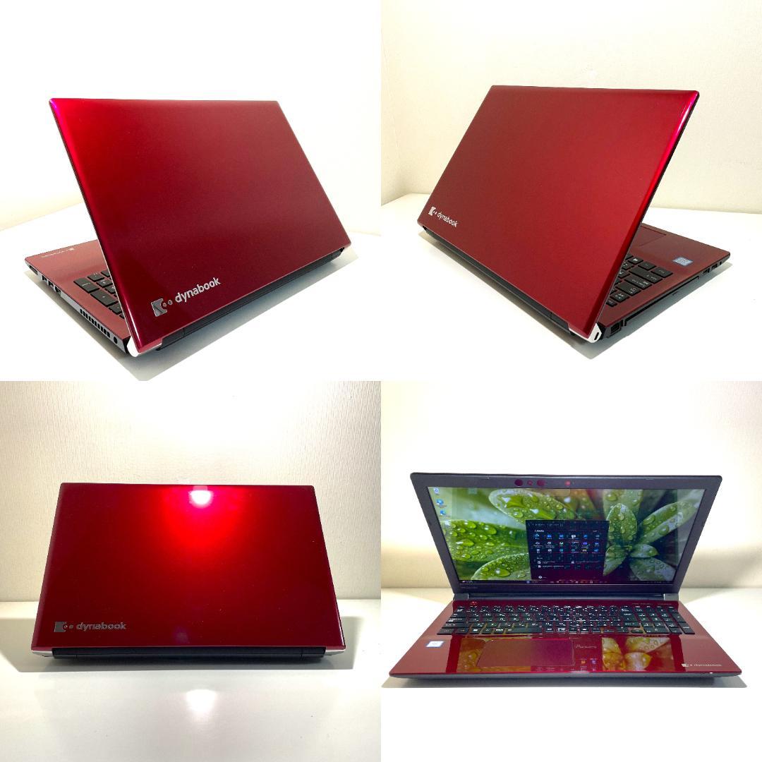 第8世代ＤynabookT75/GRD i7-8550U SSD512GM16G