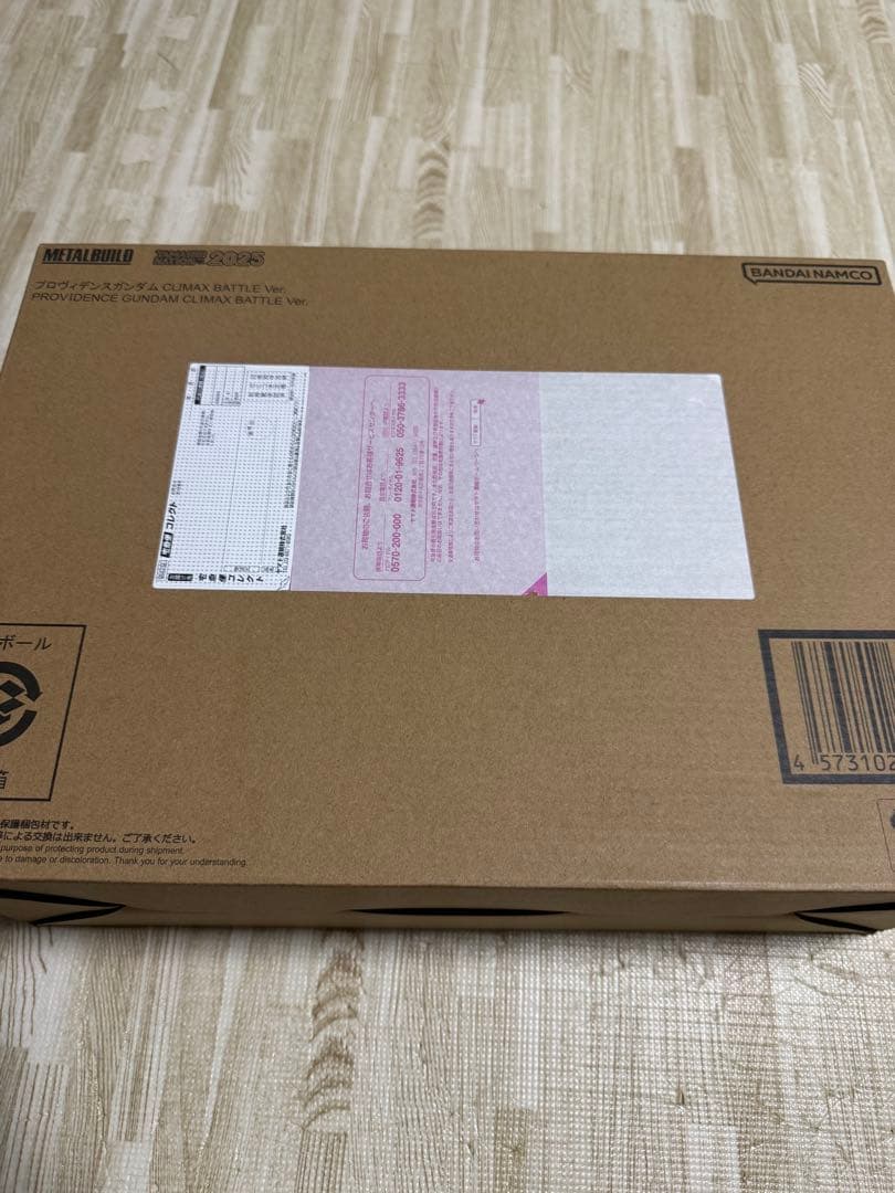 BUILD プロヴィデンスガンダム CLIMAX BATTLE Ver.