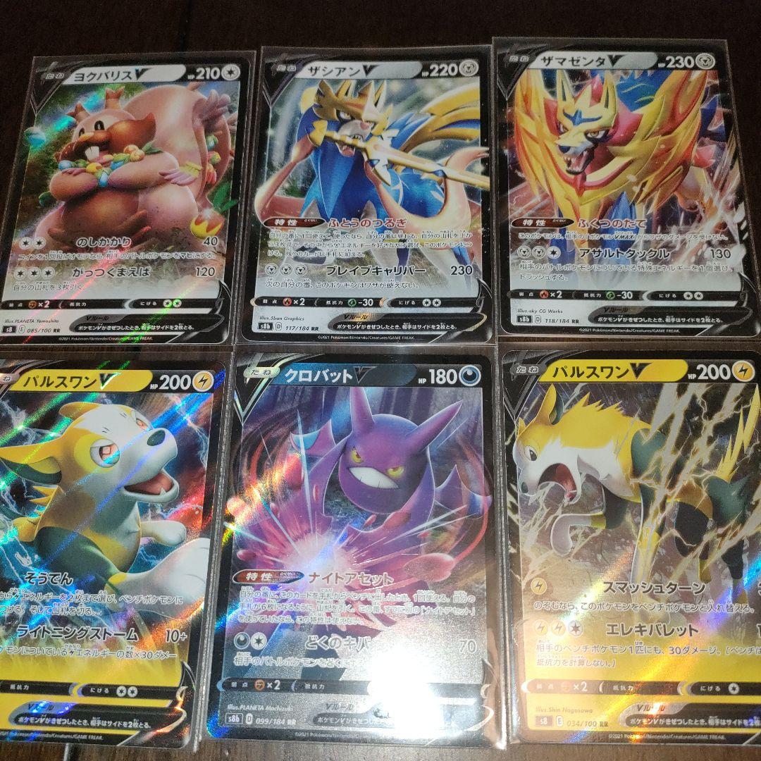 おしお　RR・Rセット