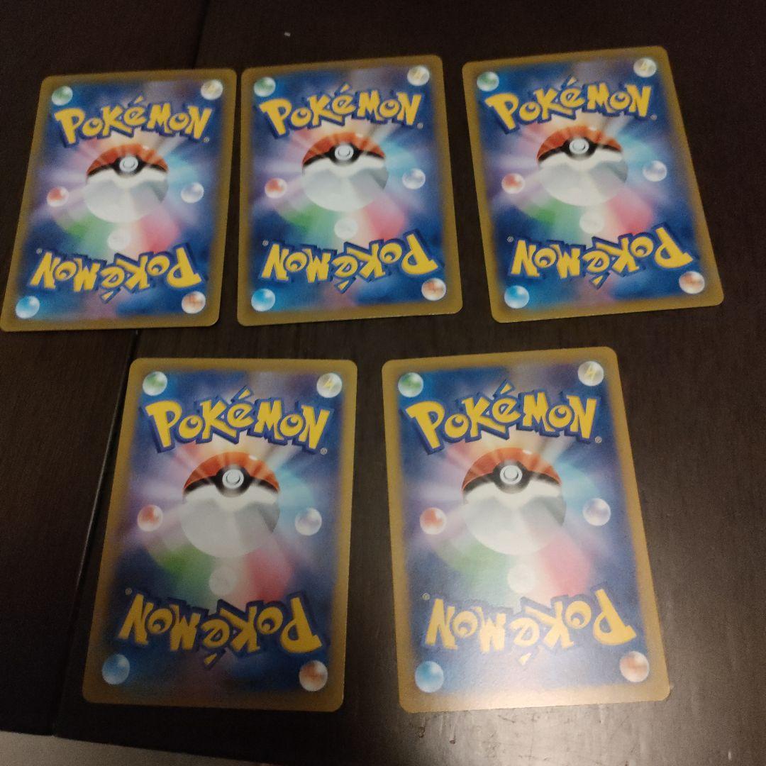 おしお　RR・Rセット