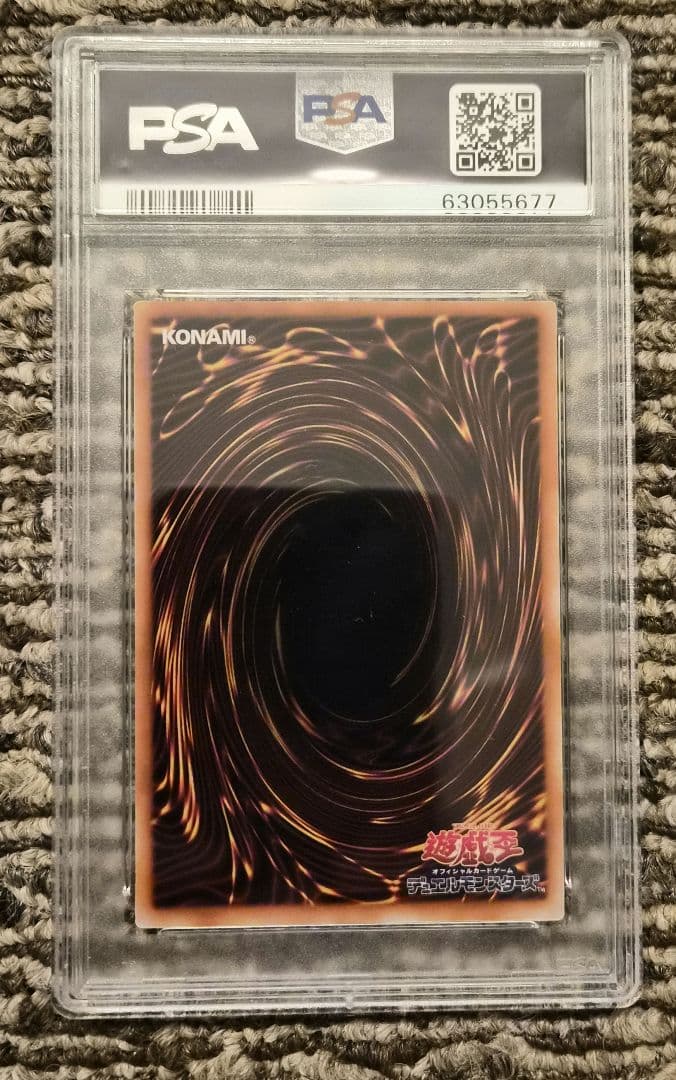 遊戯王 青眼の白龍 2期 LB-01 ウルトラレア PSA10