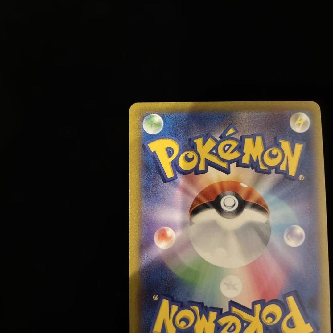 ポケモンカード グレイシア yu nagaba プロモ 長場