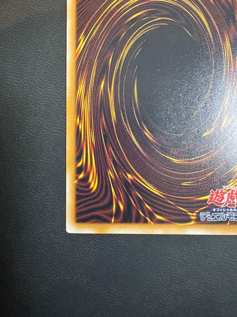 遊戯王OCG マスク・ド・ヘルレイザー　レリーフ