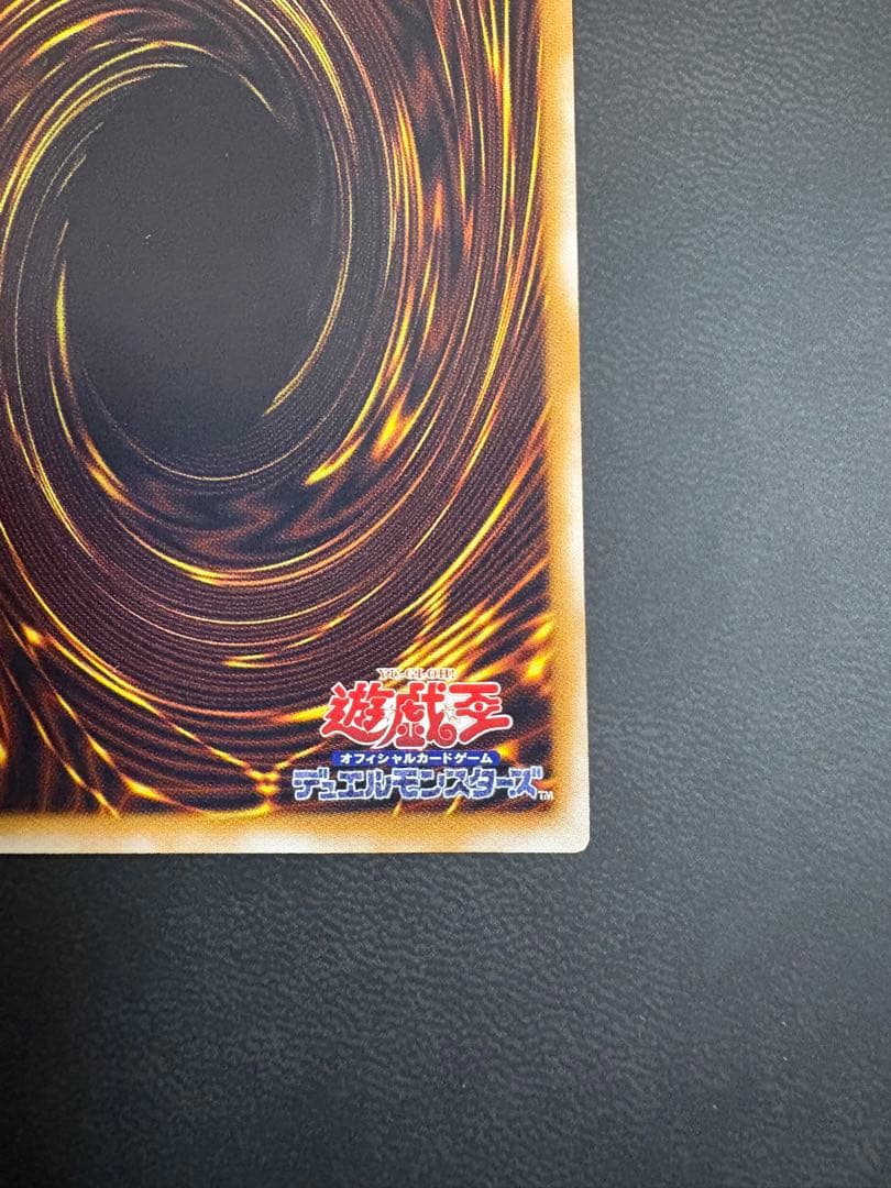 遊戯王OCG マスク・ド・ヘルレイザー　レリーフ